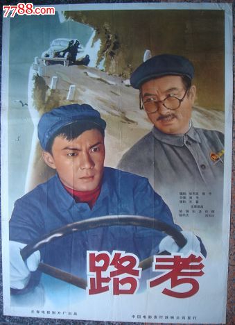 泰勒分校建筑学文凭证书